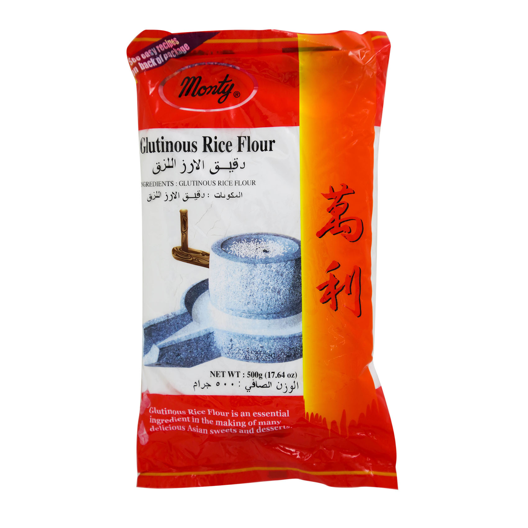 glutinous rice flour