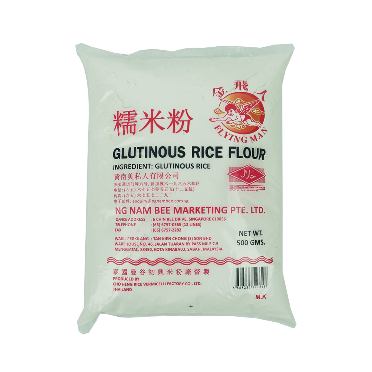 glutinous rice flour