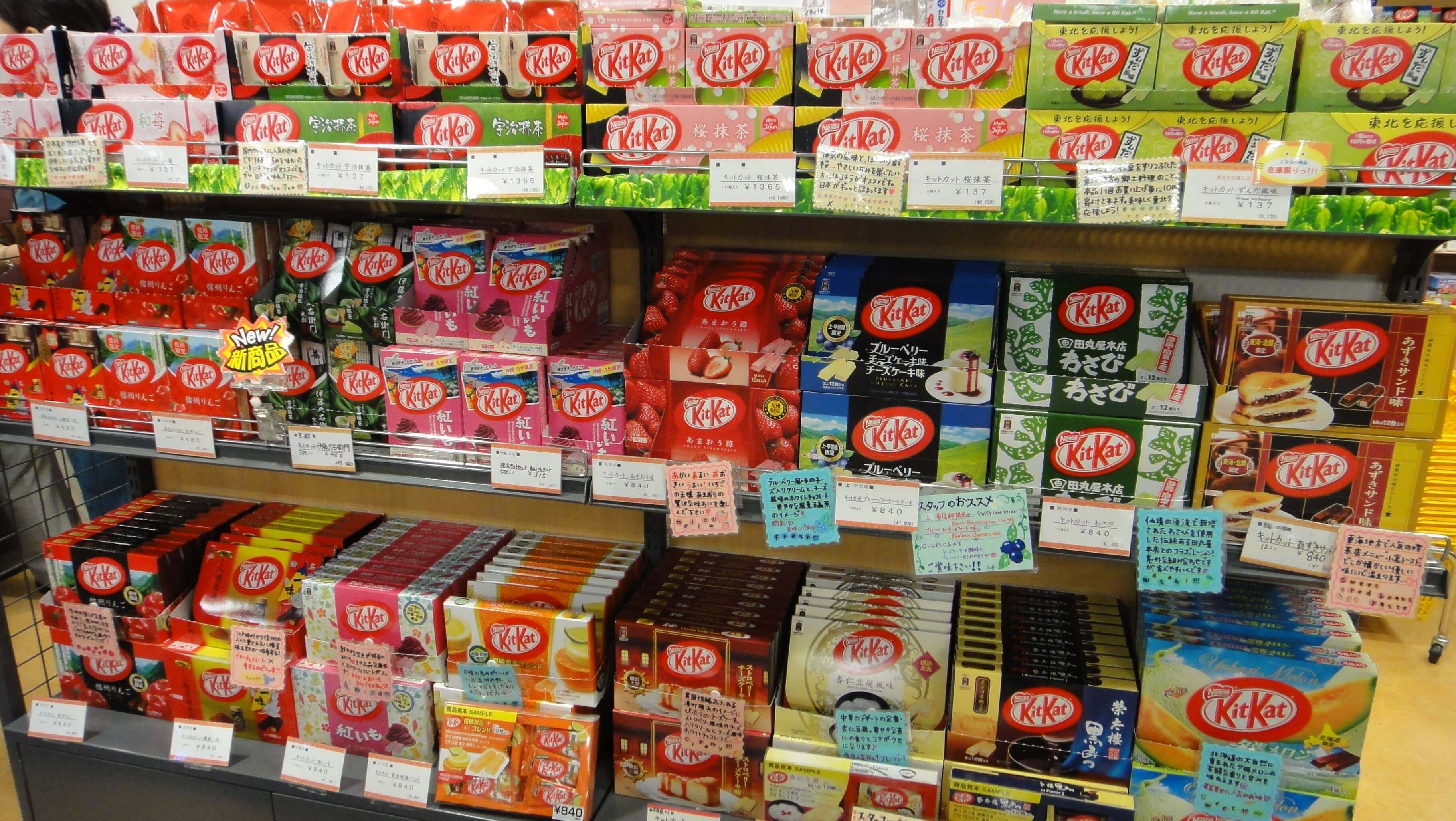 kit kat flavors